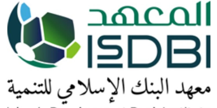 IsDBI, BIBF, Training, Risk management, Stress testin, Islamic financial institutions