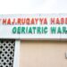 Geriatrics Hospital Ward, North, First in north, Nigeria, alisu Na'inna Dambatta